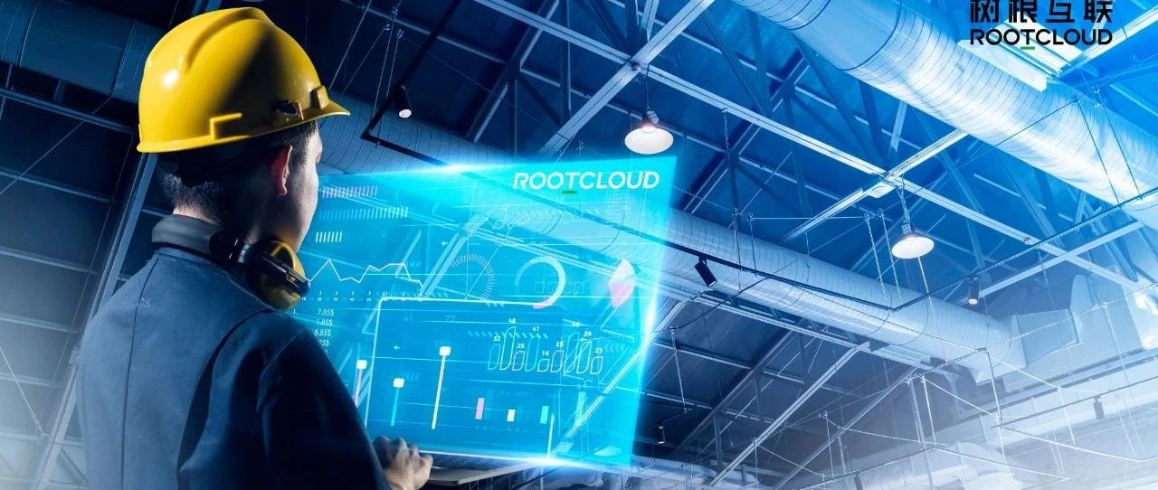 生產的“安全感”從何而來？廣東省應急管理廳赴樹根互聯調研