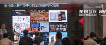 行業大咖匯聚智慧物流沙龍，他們談了什么？