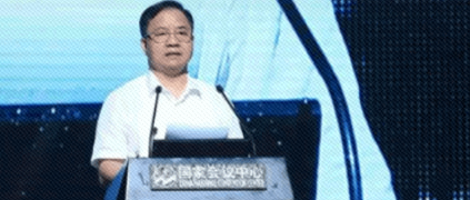 陳肇雄：兩化融合進入加速攻堅期 中國工業互聯網形成三類平臺