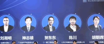 制造業的下一步：連接智能和未來