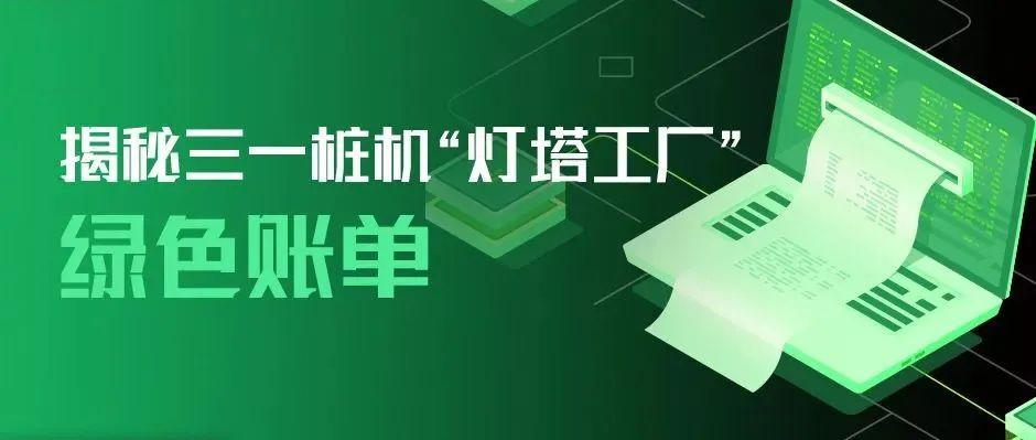 樹根案例｜“種”了近10000棵樹！這座工廠是怎么做到的？