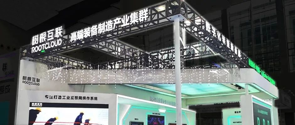 【對(duì)焦】樹根互聯(lián)，看數(shù)字中國(guó)里的灣區(qū)蝶變