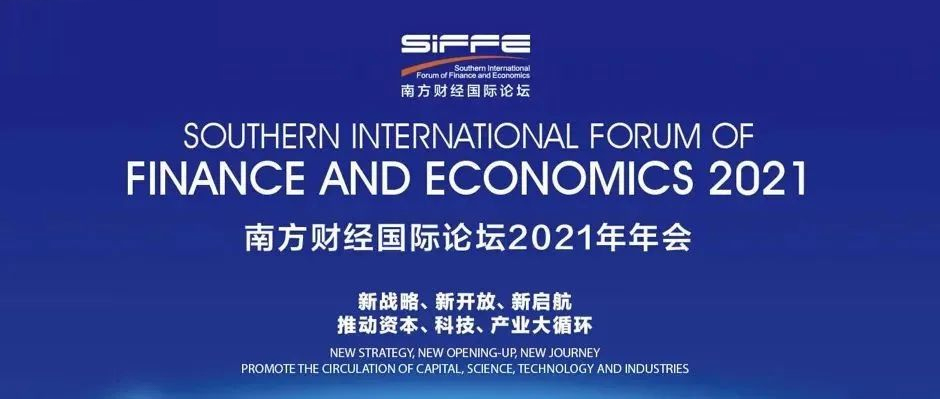 護(hù)航“數(shù)字中國”，樹根格致用“工業(yè)區(qū)塊鏈”打了個樣