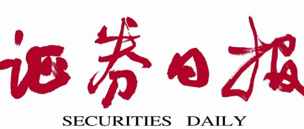 工信部：一季度工業(yè)經(jīng)濟呈現(xiàn)四大亮點