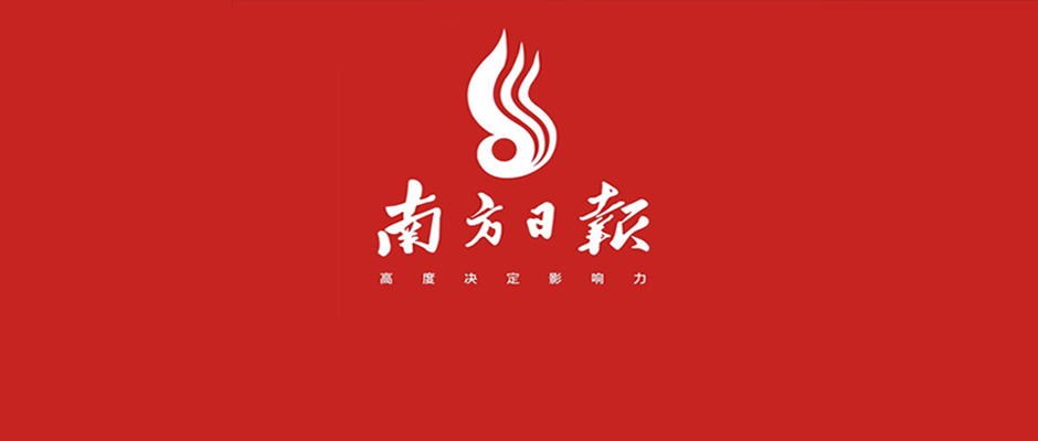 《南方日?qǐng)?bào)》對(duì)話樹根互聯(lián)：在“元宇宙”里，制造業(yè)還能這樣決策！