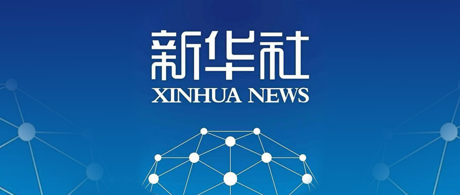 金磚國家工業(yè)互聯(lián)網(wǎng)與數(shù)字制造發(fā)展指數(shù)發(fā)布