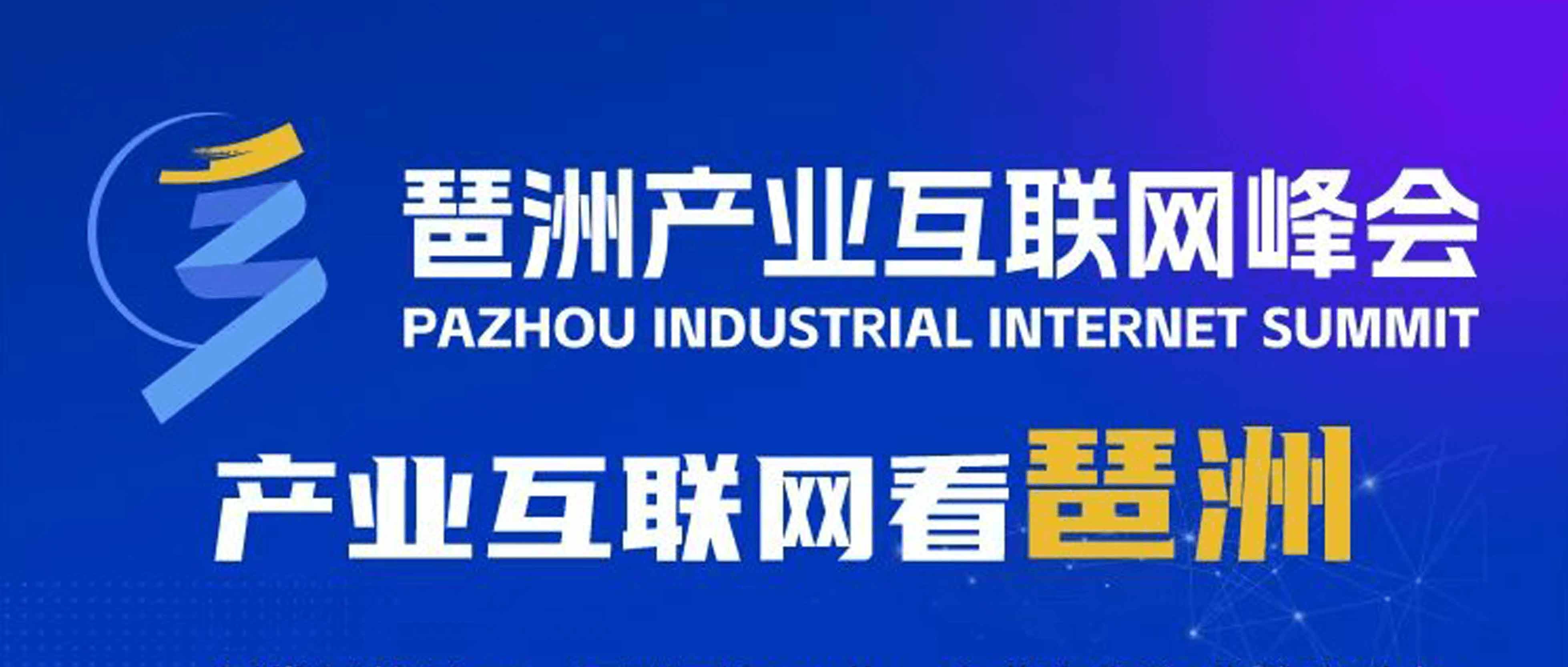 “轉型年貨”上新了！明天下午兩點，直播間見