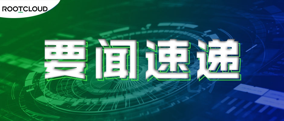 汽車及零部件行業(yè)解決方案